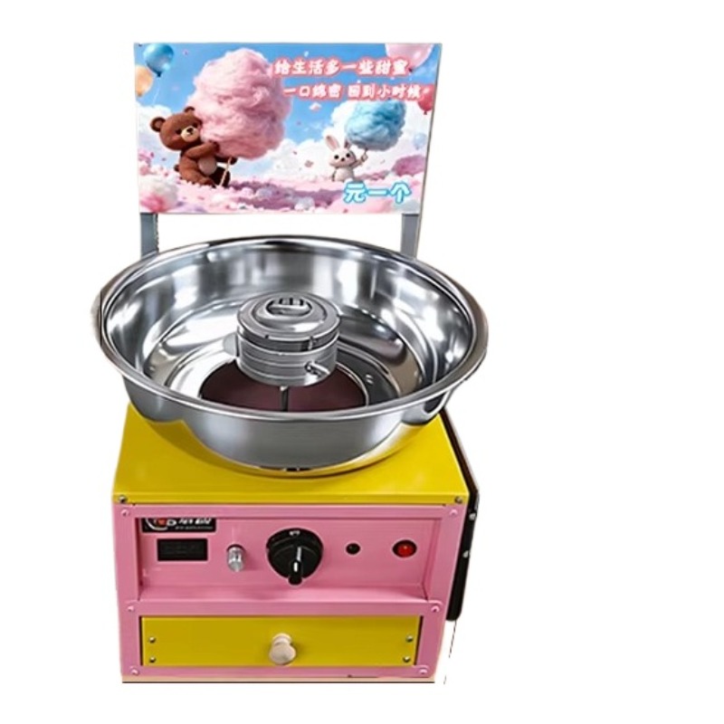 Candy Floss Machine Commercial - Высокоскоростная коммерческая электрическая машина для приготовления