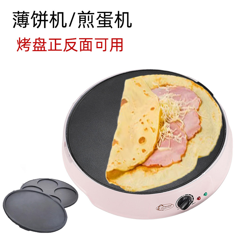 Crepe Maker Griddle - Электрическая блинница 110В, двусторонняя сковорода для