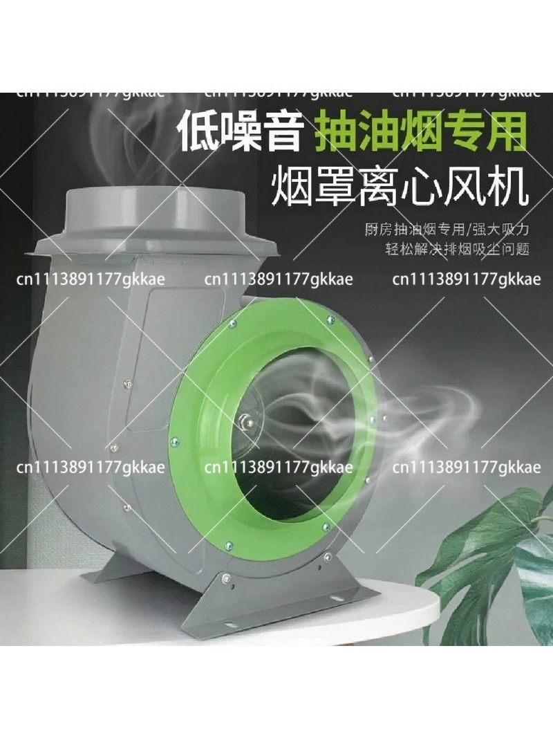 Commercial Kitchen Hood Exhaust Fans - Промышленный вытяжной вентилятор для вытяжного шкафа