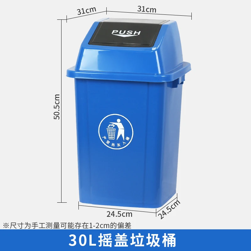 Commercial Kitchen Garbage Can - Коммерческий мусорный бак на 30 л