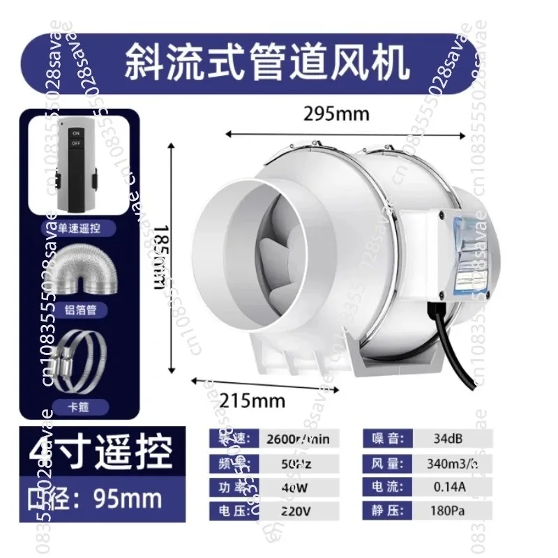Commercial Kitchen Hood Exhaust Fans - Мощный бесшумный вытяжной вентилятор для туалета