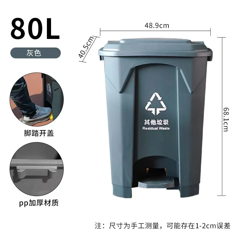 Мусорный бак с педалью большой – обзор и цена Commercial Kitchen Garbage Can