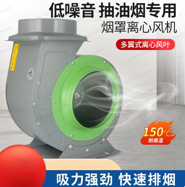 Промышленный вытяжной вентилят – обзор и цена Commercial Kitchen Hood Exhaust Fans