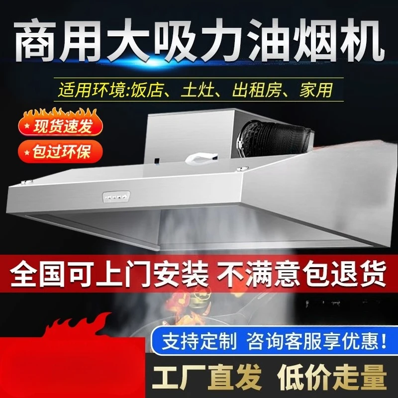 220 В коммерческая вытяжка кух – обзор и цена Commercial Kitchen Hood Exhaust Fans