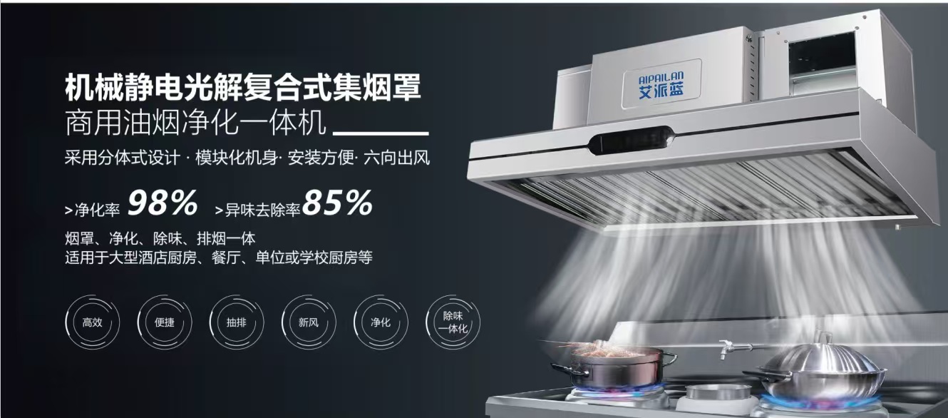 Кухонные вытяжки Вытяжка для о – обзор и цена Commercial Kitchen Hood Exhaust Fans