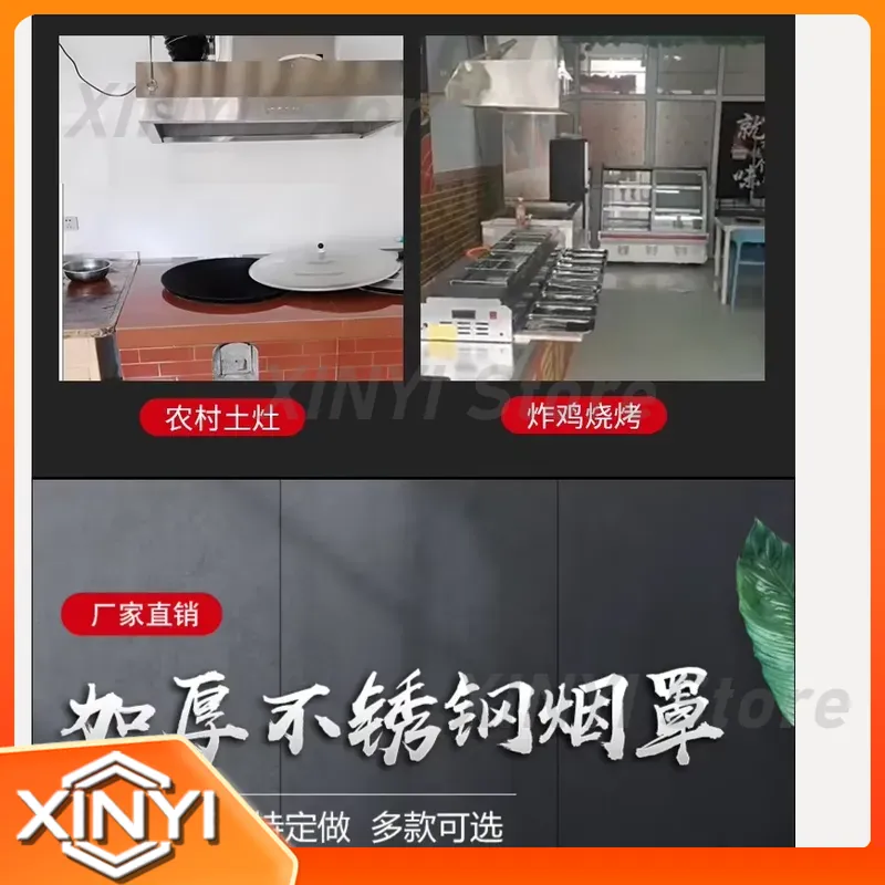 Коммерческая вытяжка из нержав – обзор и цена Commercial Kitchen Hood Exhaust Fans