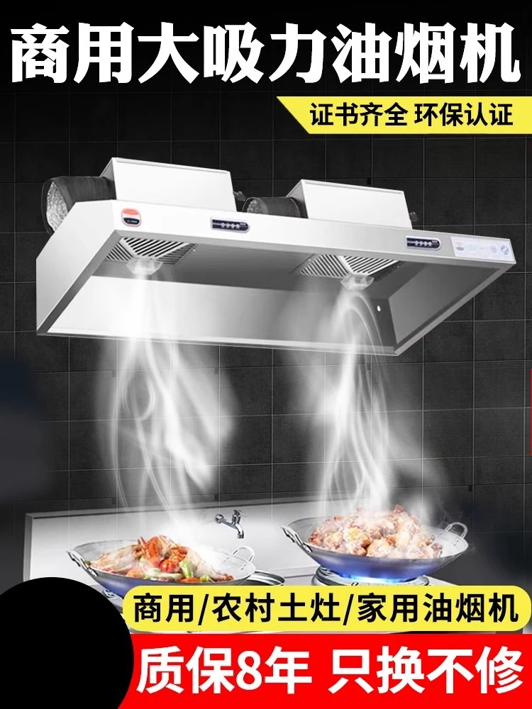 220 В из нержавеющей стали, ко – обзор и цена Commercial Kitchen Hood Exhaust Fans