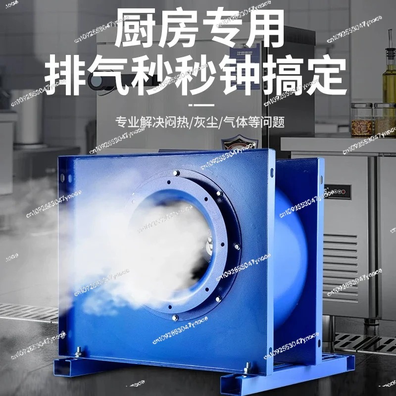 Центробежный вентилятор для ку – обзор и цена Commercial Kitchen Hood Exhaust Fans