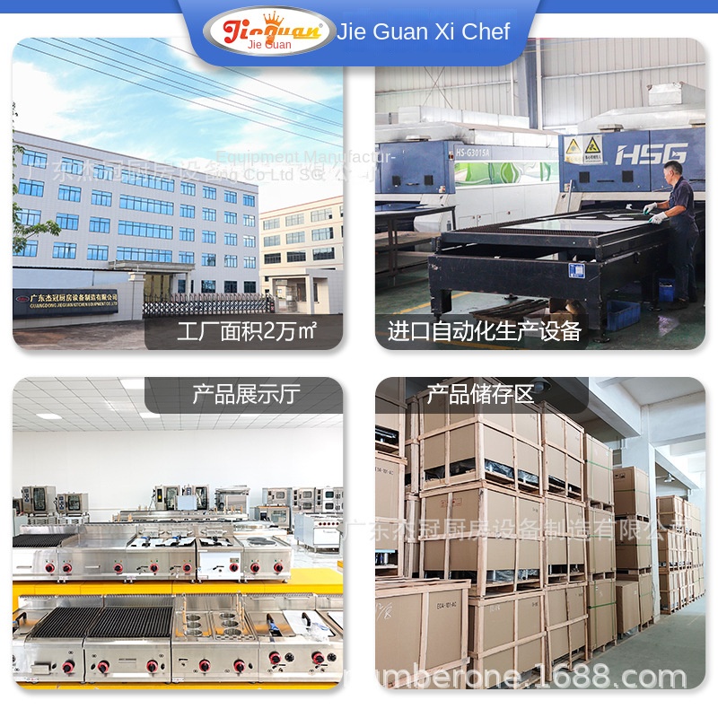 Газовая плита Jie Guan GH-797A – обзор и цена Commercial Kitchen Stove