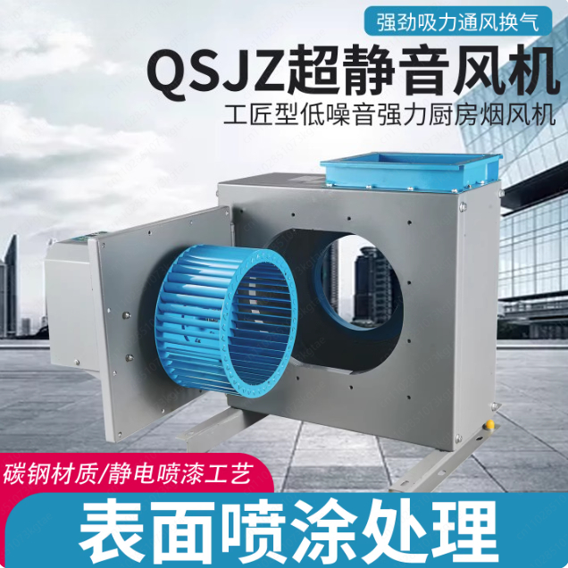 Бесшумный центробежный вентиля – обзор и цена Commercial Kitchen Hood Exhaust Fans