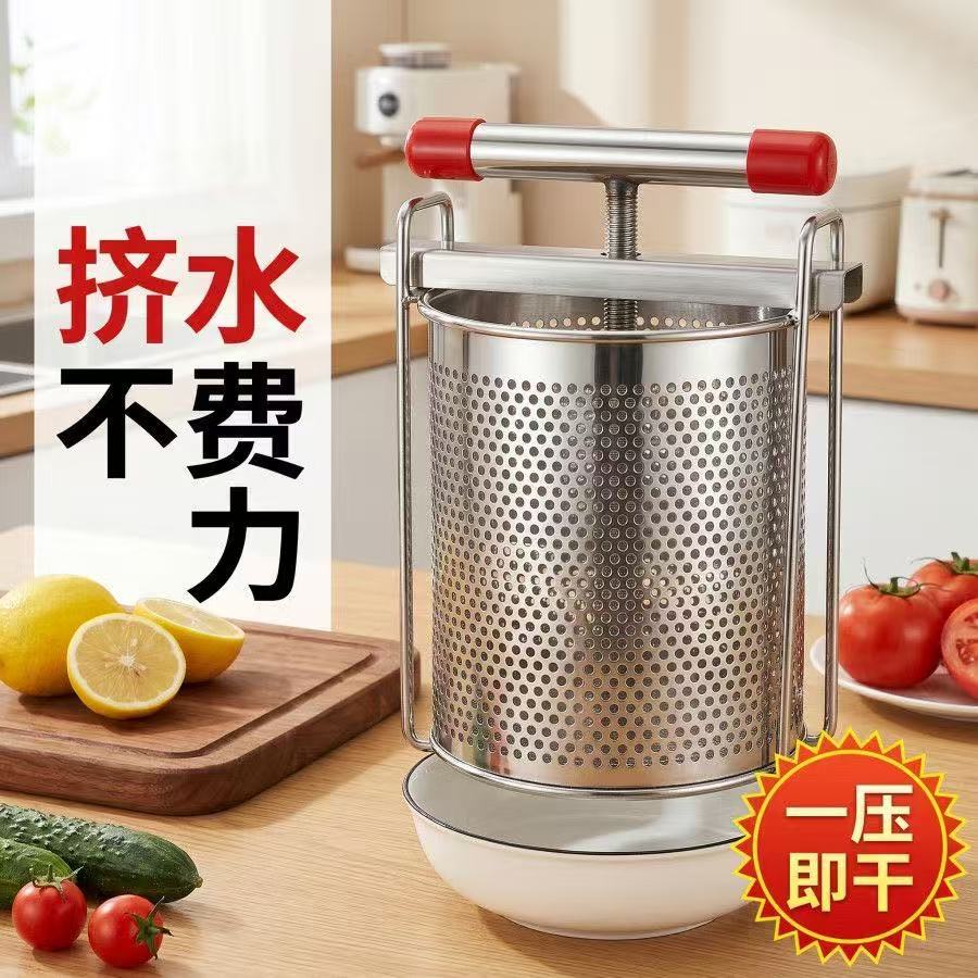 Пресс для овощной начинки, руч – обзор и цена Commercial Food Dehydrator