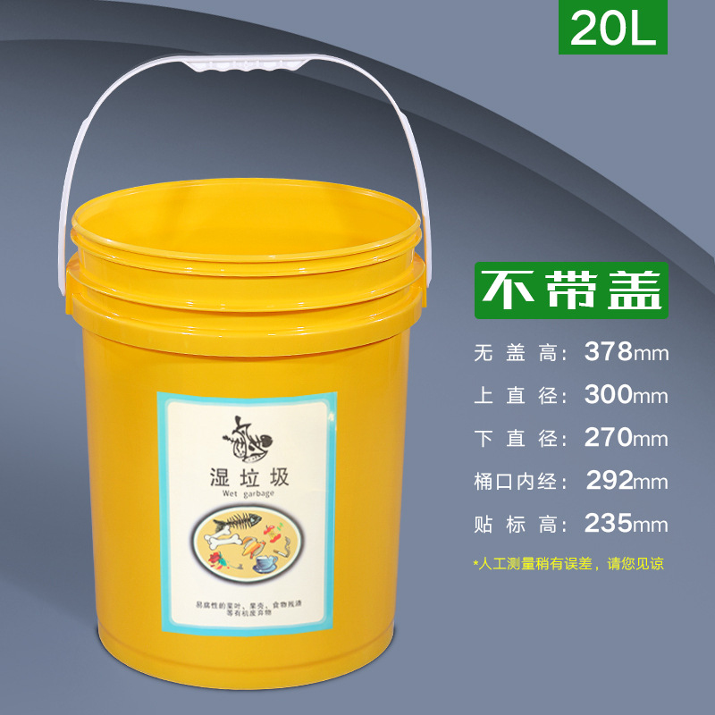 20-литровое уличное пластиково – обзор и цена Commercial Kitchen Garbage Can
